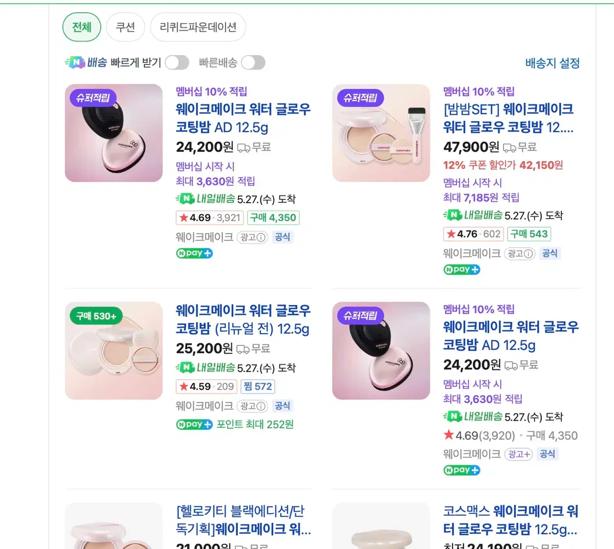 thumbnail-4
